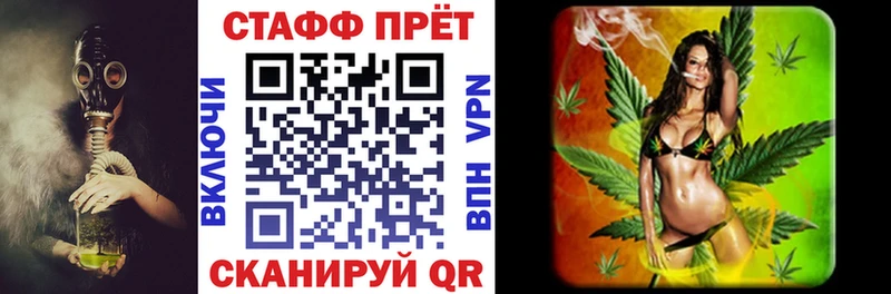 Как найти закладки Гаврилов-Ям COCAIN  АМФ  А ПВП  ГАШИШ  МЕФ 