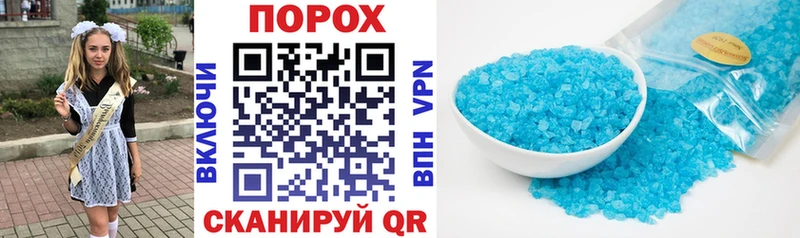 АМФЕТАМИН 97% Гаврилов-Ям