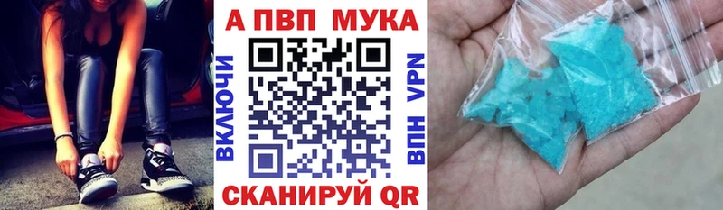 закладки  kraken   А ПВП Crystall  Гаврилов-Ям 