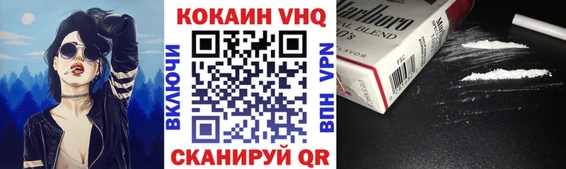 COCAIN Эквадор  hydra зеркало  Гаврилов-Ям 