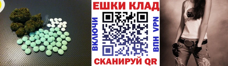 Ecstasy DUBAI  ОМГ ОМГ как войти  Гаврилов-Ям 