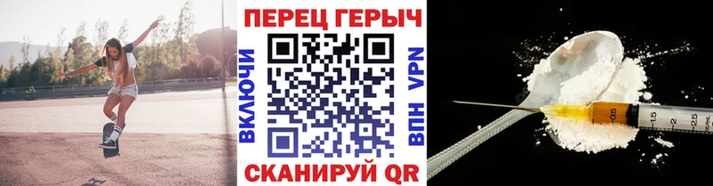 закладка  Гаврилов-Ям  Героин герыч 