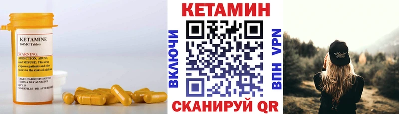 blacksprut как войти  Гаврилов-Ям  Кетамин ketamine 