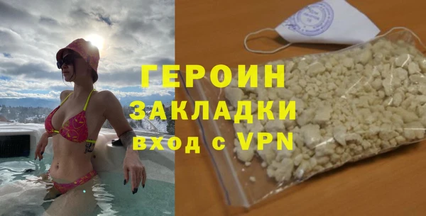 мяу мяу кристалл Беломорск