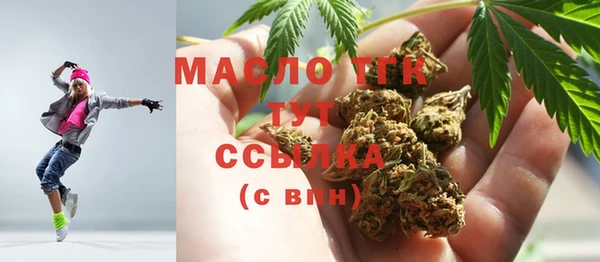 мефедрон VHQ Арсеньев