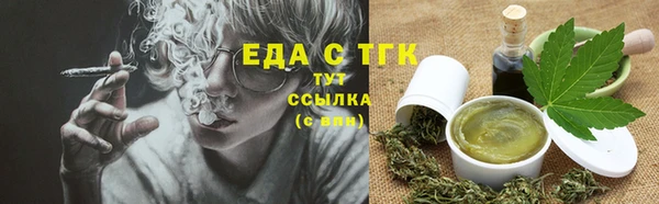 кокаин перу Балахна