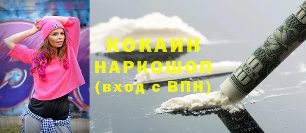 мяу мяу кристалл Беломорск