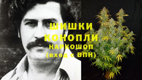 мяу мяу кристалл Беломорск