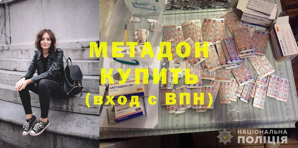 мяу мяу кристалл Беломорск