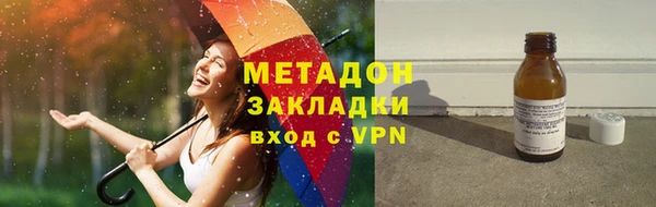 метамфетамин Белоозёрский