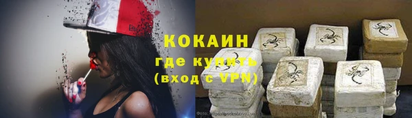 кристаллы Снежинск