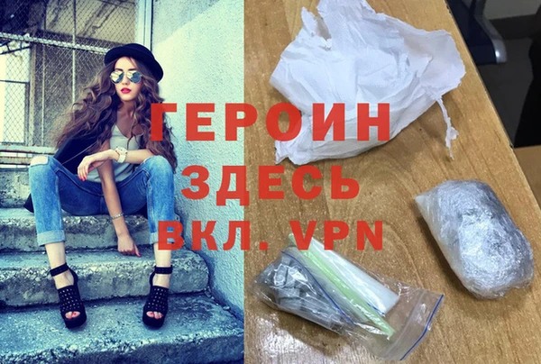 соль курить ск Слюдянка