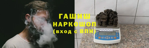 метамфетамин Белоозёрский