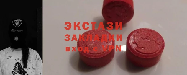 метамфетамин Белоозёрский