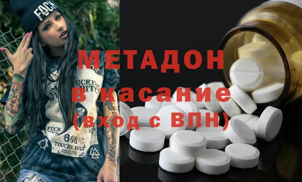 дживик Белокуриха