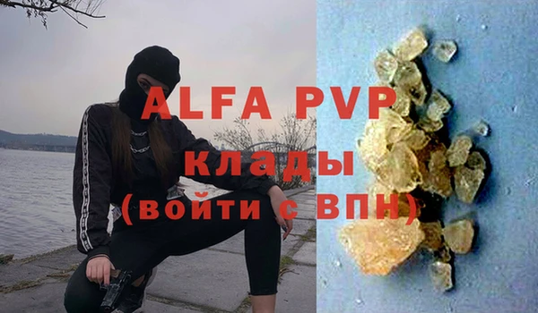 хмурый Балабаново