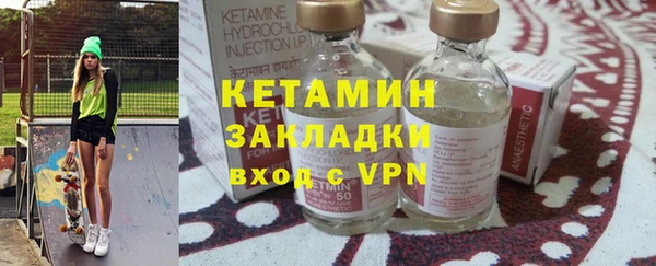 мяу мяу кристалл Беломорск