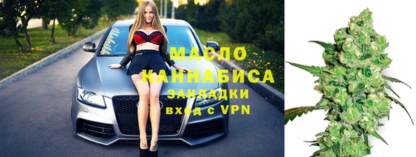 ALPHA-PVP Армянск