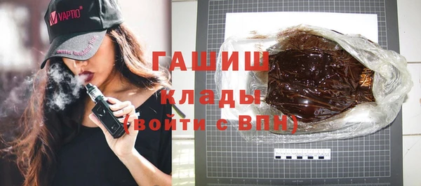 мяу мяу кристалл Беломорск