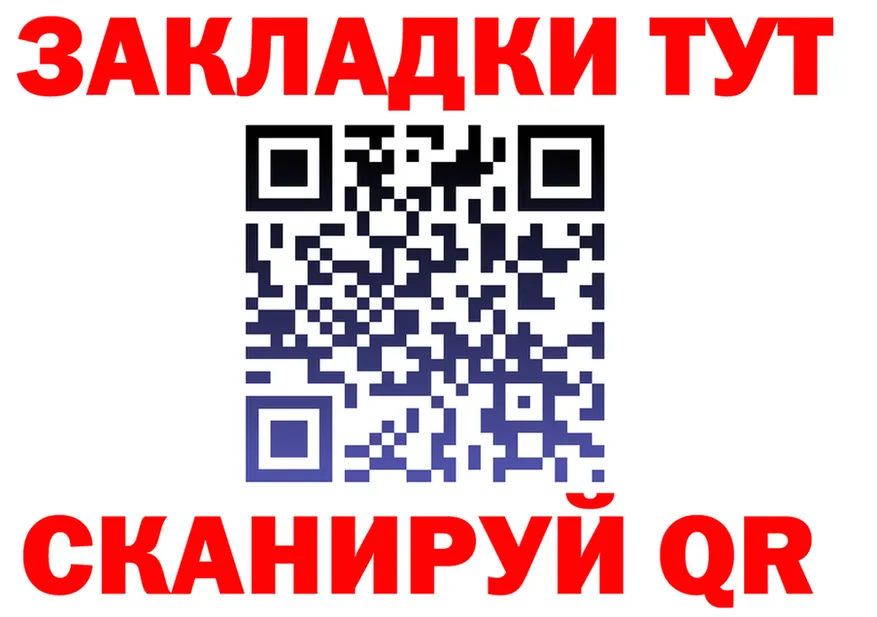 МЕФ 4 MMC как зайти площадка блэк спрут Гаврилов-Ям