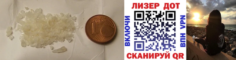 Лсд 25 экстази кислота Гаврилов-Ям
