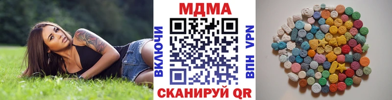 MDMA VHQ  нарко площадка клад  Гаврилов-Ям  что такое  