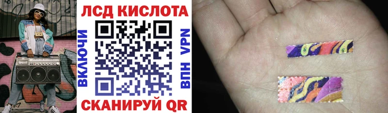 Марки N-bome 1,8мг  Гаврилов-Ям 