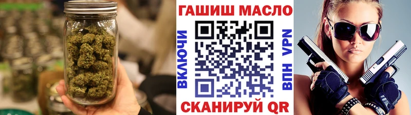 Дистиллят ТГК THC oil  Гаврилов-Ям 
